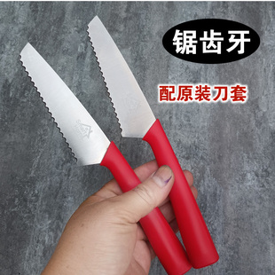 配刀套大号齿牙小刀带齿水果刀面包刀锯齿切肉西餐切奇异果有刀鞘