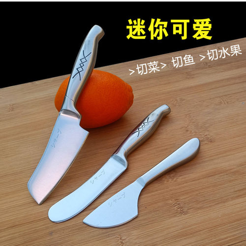库存处理多功能迷你小号菜刀全钢一体小刀锋利户外野餐吃肉小刀