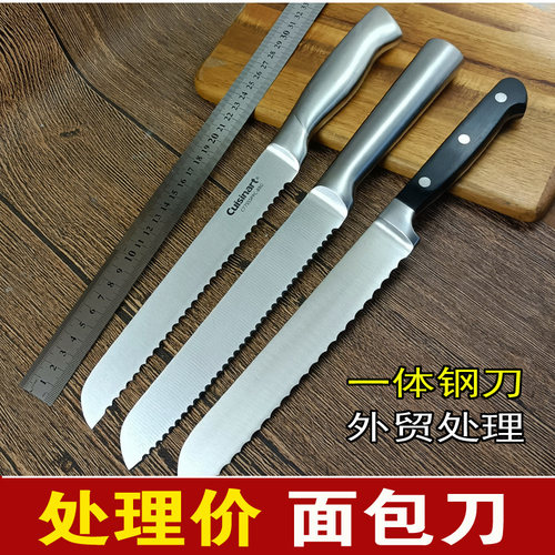 面包刀齿牙刀点心刀吐司刀