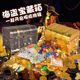 儿童藏宝箱玩具水晶钻石宝藏箱海盗寻宝游戏金币宝石小孩玩具套装