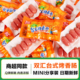 双汇台式 烤香肠即食小零食玉米热狗拇指烤肠泡面搭档火腿肠旗舰店