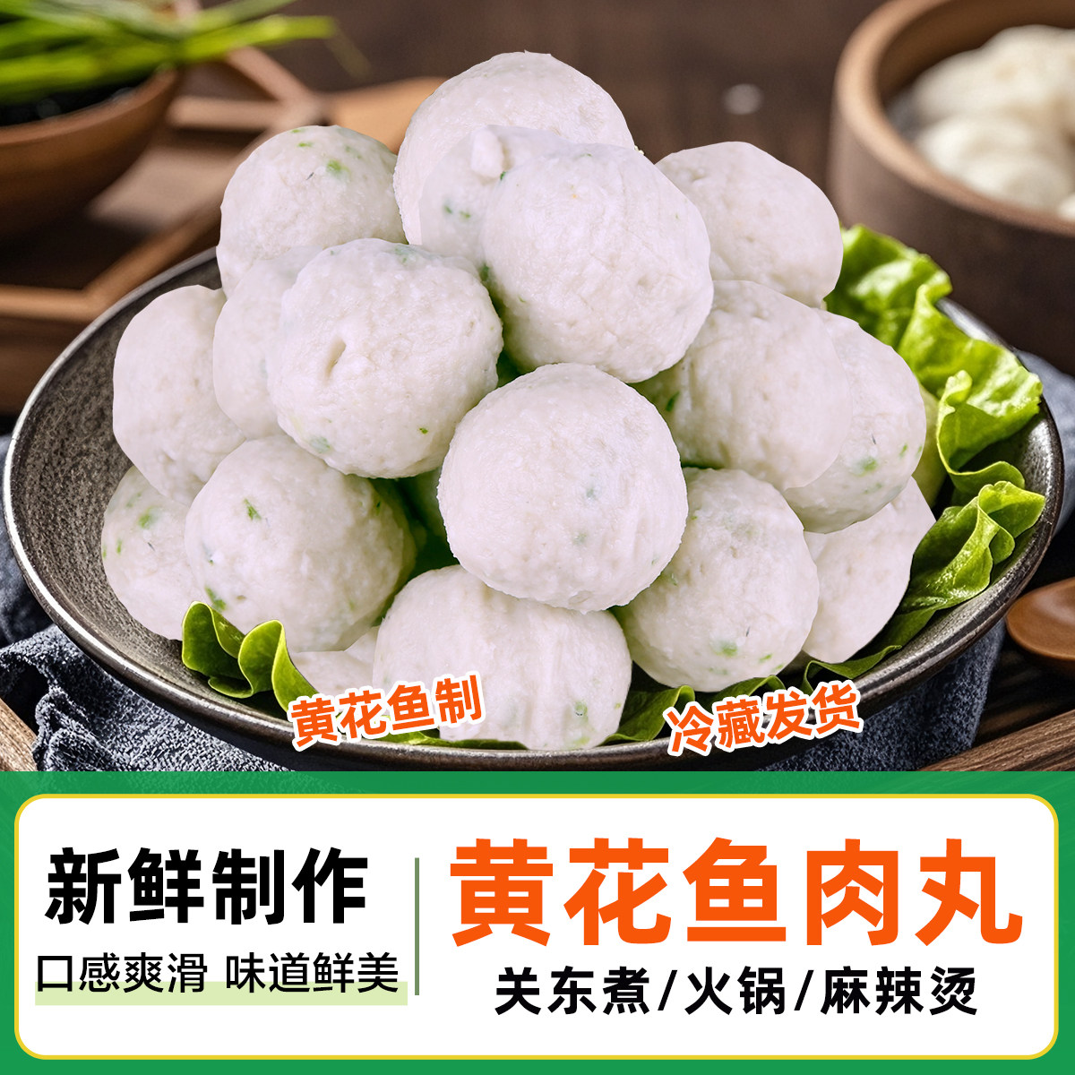 黄花鱼丸手工鱼蛋实心非包心鱼圆火锅鱼肉丸子关东煮纯半成品食材,水产肉类/新鲜蔬果/熟食,鱼丸/鱼滑,淘宝优惠券,粉丝福利购,淘宝优惠卷