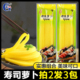 寿司黄萝卜条200g做寿司酸大根材料食材海苔紫菜包饭专用配料全套