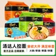 统一汤达人方便面袋装 豚骨拉面酸酸辣辣整箱海鲜罗宋汤面 泡面日式