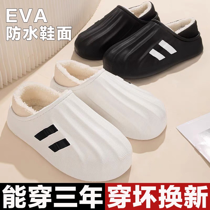 防水棉拖鞋男士冬季外穿加绒保暖厚底防滑居家室内两穿棉鞋男冬天