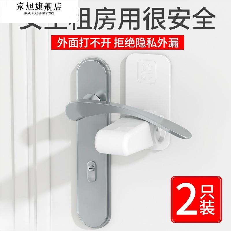 门挡阻门器防盗家用女生独居防狼防撞神器安全锁顶门外开门塞堵门