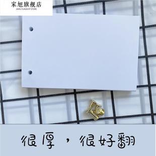 手翻书空白本火柴人手翻画翻页翻纸动画格斗书连环画小本子空白纸