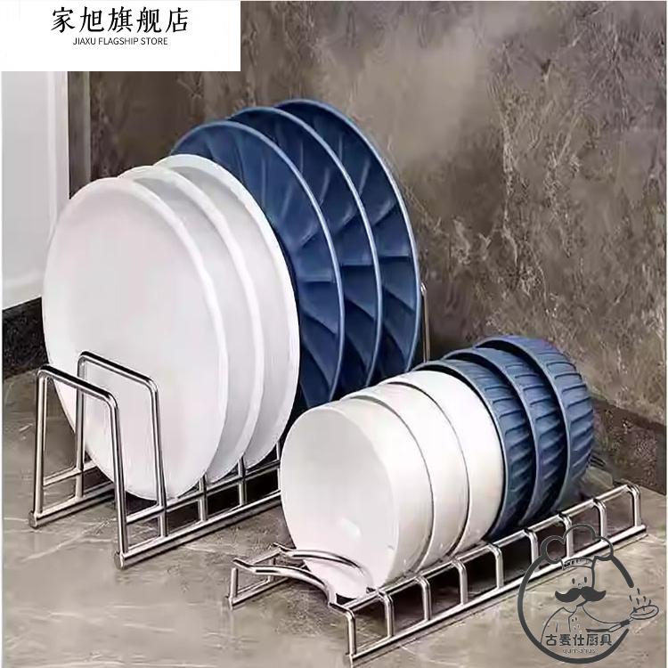 不锈钢碗碟碗盘收纳架碗柜厨房置物架单层沥水架家用多功能放碗架