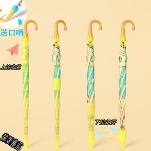 迷你雨伞1-2-3-7岁宝宝小伞幼儿园婴儿童男女孩小童卡通玩具童伞