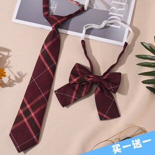红色格子jk领带女款日系学院风学生懒人免打dk男衬衫校服制服配饰