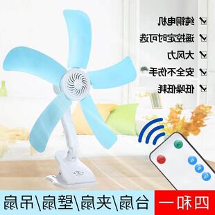 包邮丝雨迷你宿舍家用办公室学生床头电风扇夹扇夹式 挂扇小电扇