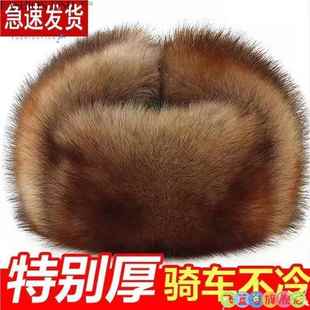 加厚保暖户外男士狐狸毛狗皮帽子东北雷锋帽男冬季中老年真皮护耳