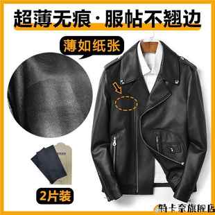 绵羊皮衣pu皮衣补丁贴自粘袖口补皮破了脱皮划痕衣服修复贴男士