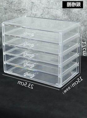 五层五抽屉整理盒护肤品盒子桌面饰品珠宝口红唇膏眉笔刷子收纳盒