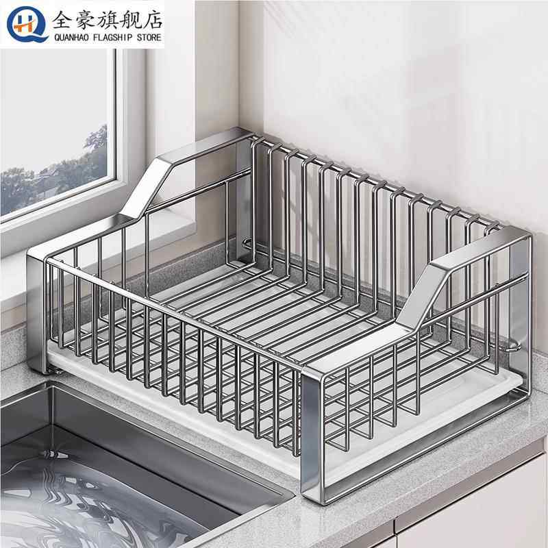 厨房水槽置物架家用304不锈钢碗碟沥水架洗菜池碗盘收纳架沥水篮