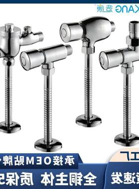 冲洗阀延迟延时蹲便器水龙头按钮马桶压力冲水阀门按压式小便池