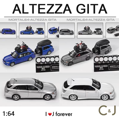 164丰田大霸王ALTIZZA合金车