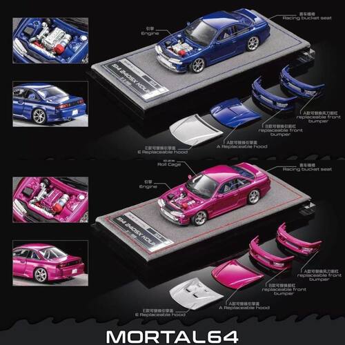 Mortal 1:64 日产 S14 Ridge 240SX Kouki后期合金汽车模型可拆件