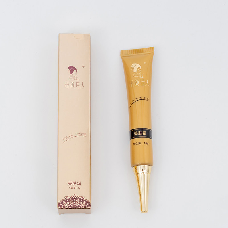 【正品经过审核】钰颜佳人美肤霜官方直发护肤品顺丰急速发货