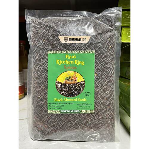 Indian Food Black mustard seeds 黑芥籽 500g