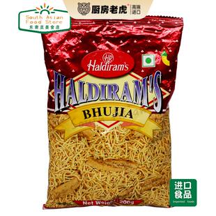 印度小吃零食 Haldirams bhujia snacks namkeen 200g