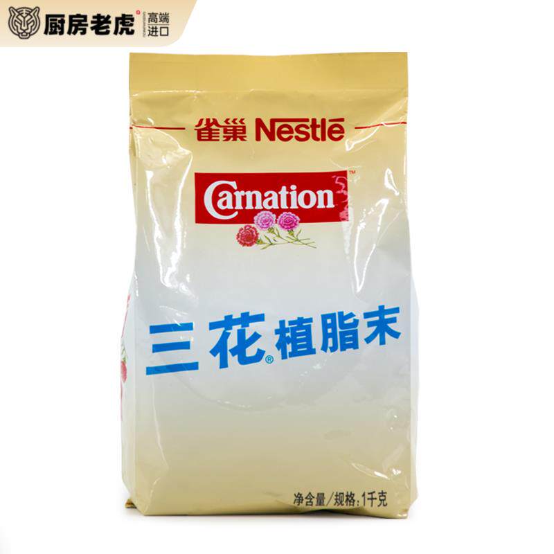 雀巢三花植脂末1kg商用调配咖啡珍珠奶茶饮品伴侣0反式脂肪奶精粉图片