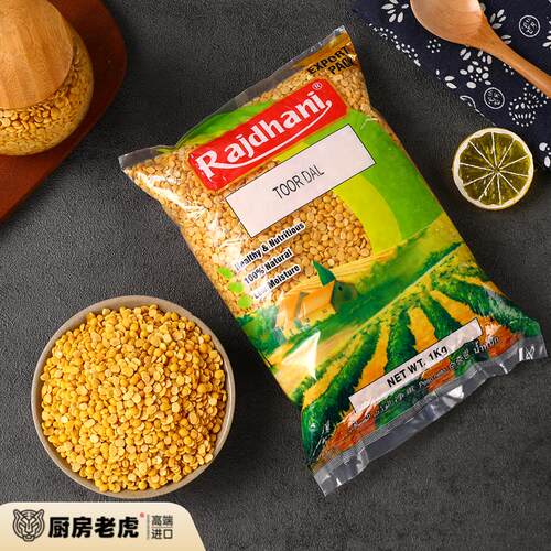 TOOR DAL印度进口土娃豆Thoor ARHAR DAL素食豆indian food 1kg