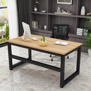 加固型双人电脑桌钢木书桌时尚 家用写字台简易 简约桌子办公桌台式