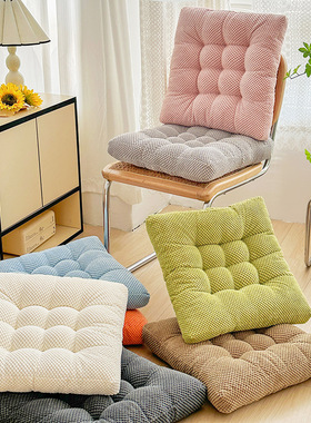 Bean velvet thick cushion, chair fart cushion, machine washa