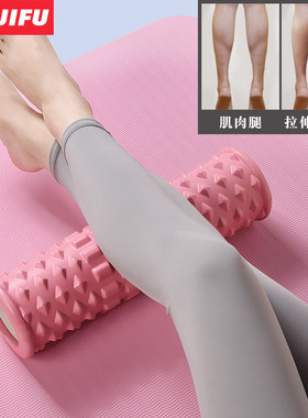 Foam Massage Roller Workout Fitness Yoga Block brick瑜伽拉伸