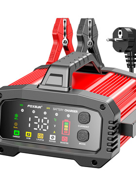 English 12v24v portable motorcycle car battery charger