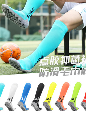 Antibacterial Football Socks Men's Professional Tall Socks