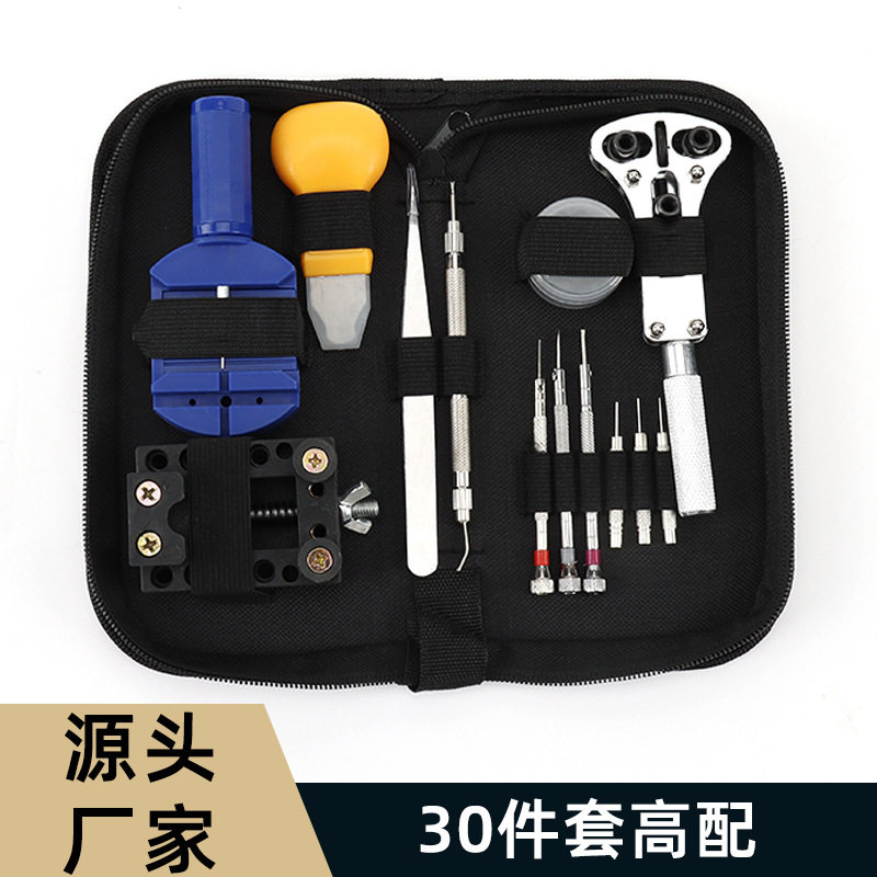 30 piece watch repair kit watch repair set修表工具包表带拆卸