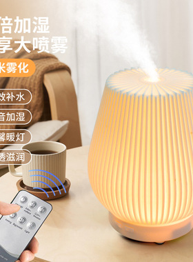 New air humidifier USB home aromatherapy machine空气加湿器