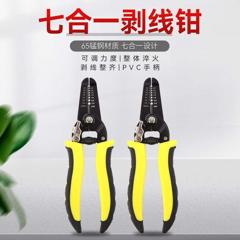 7-in-1 wire stripping pliers, electrician wire pulling plier