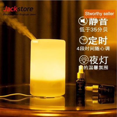 usb essential oil humidifier air aroma diffuser with