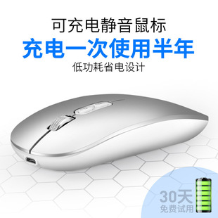 gaming Wireless mouse office charging mouse无线充电鼠标