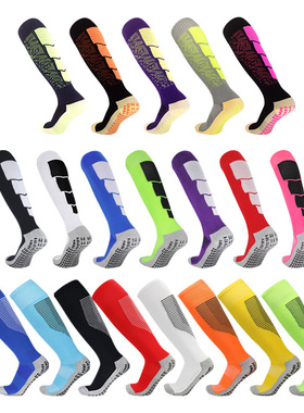 Men's professional football socks and sports socks男士运动袜