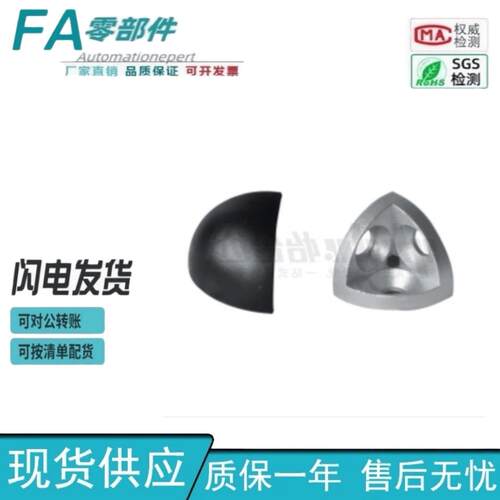 怡合达专用配件ADW48-ARC51/ARC52-G408
