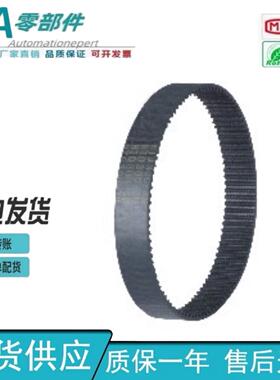 怡合达圆弧齿同步带S2M/S3M/S5M/S8M型 ECP01 ECP11-S3M J-ECP21