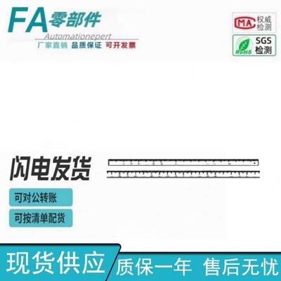 怡合达标尺 刻度横向型 L尺寸选择型BLR01~87-L100 200 300 600