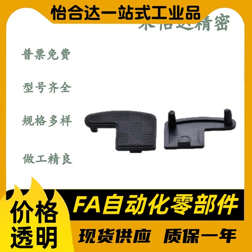 ARC51/ARC52-2436-R/L 型材 通用铝合金型材 拉手型材/拉手端盖