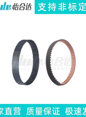 怡合达型同步带ECP11/ECP21/ECE21-S3M-S5M-250-400-660-960-2000