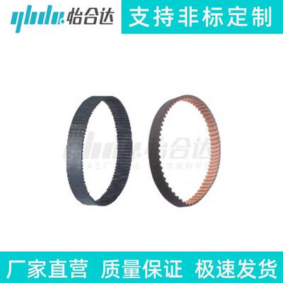 怡合达型同步带ECP11/ECP21/ECE21-S3M-S5M-250-400-660-960-2000