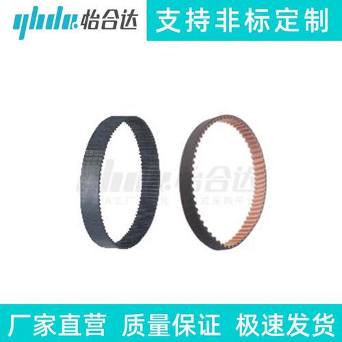 怡合达型同步带ECP11/ECP21/ECE21-S3M-S5M-250-400-660-960-2000