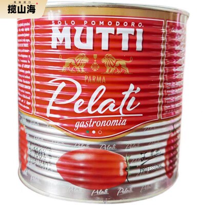 意大利进口Mutti去皮整番茄罐头慕蒂牧蒂去皮番茄酱番茄2.5kg*6罐