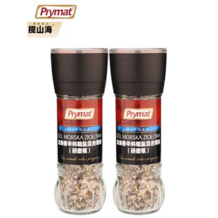 80g*2波美香辛料粗盐混合调料研磨瓶牛排黑胡椒海盐粒prymat进口