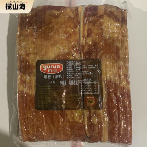 雨润精制酒店培根片Bacon 腌肉片烟熏煎烤培根比萨手抓饼煎饼配料