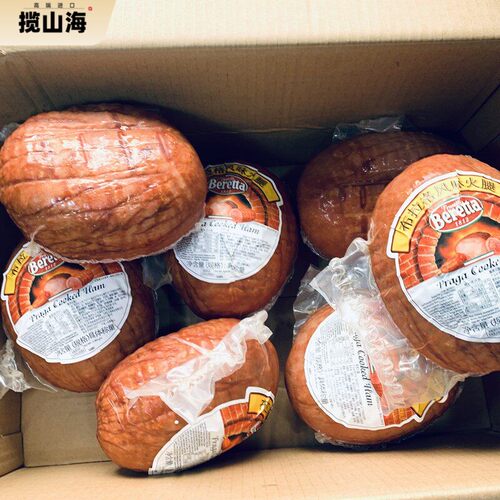 雨润布拉格风味火腿 披萨西餐食材 Beretta Praga Ham烟熏熟火腿