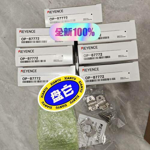 议价OP-87772 OP-87775正可维修